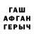 Амфетамин VHQ Arsen Baystanbecov