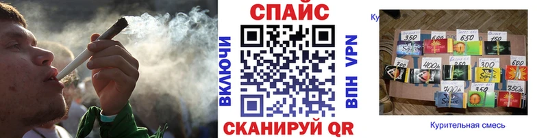 БУТИРАТ оксибутират блэк спрут зеркало Буйнакск