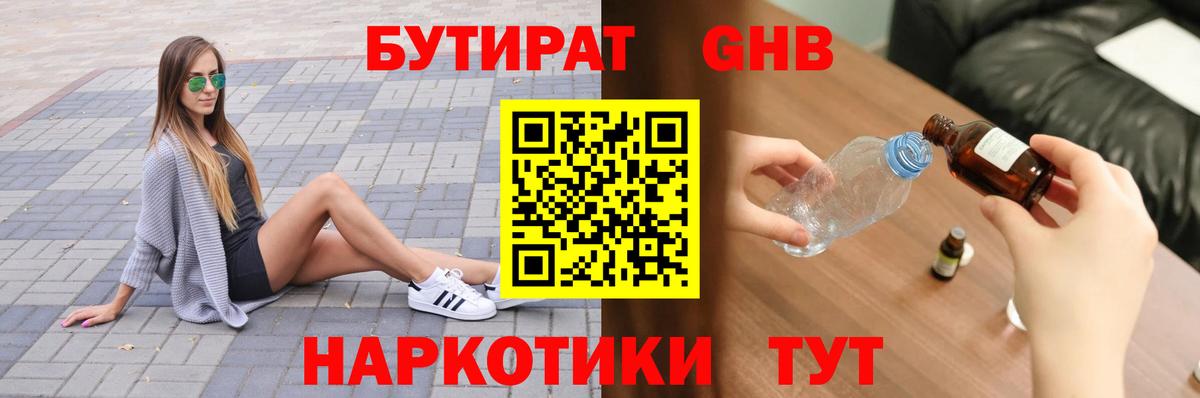 Марихуана Буйнакск