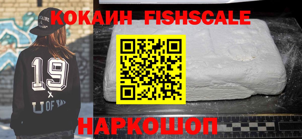 Буйнакск  КОКАИН  дарнет шоп  КОКАИН Боливия  Вход с VPN 