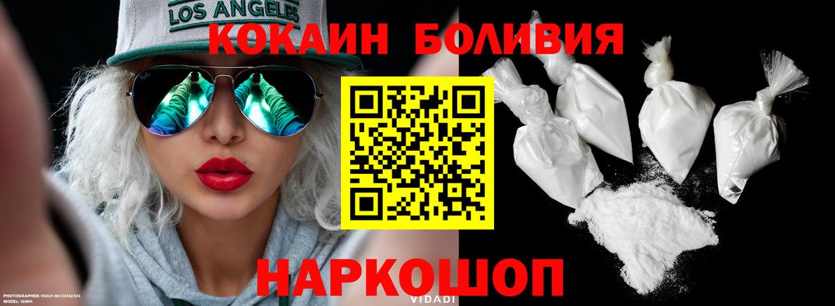 COCAIN VHQ Буйнакск