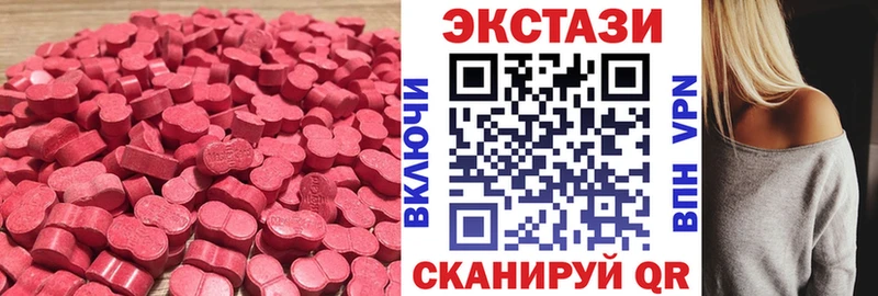 дарк нет Telegram  Буйнакск  ЭКСТАЗИ 280 MDMA 