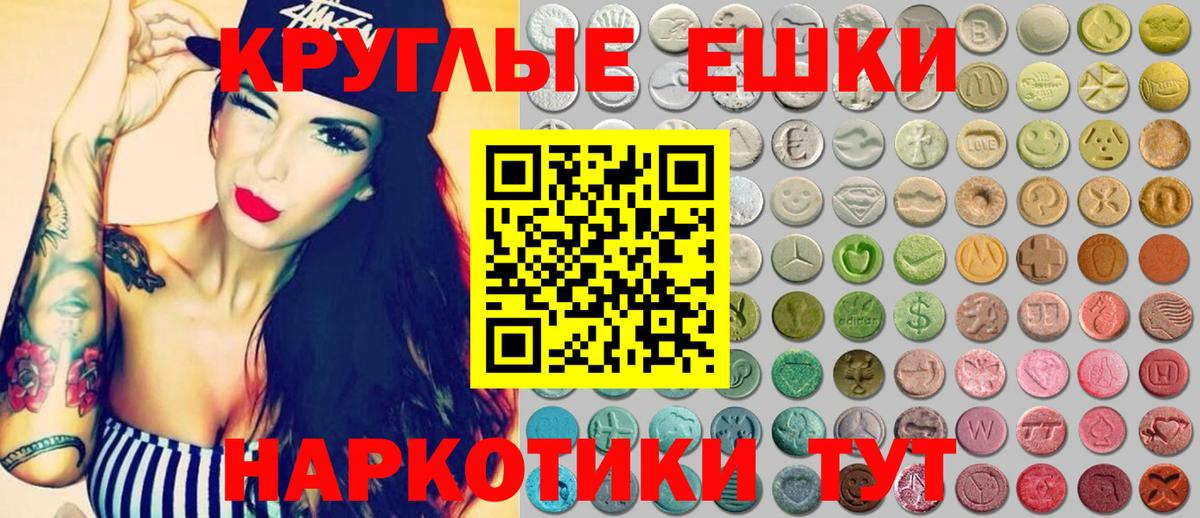 Буйнакск  где купить наркоту    tor  Экстази 99%  Вход с VPN 