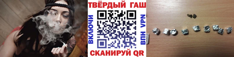 купить  цена  Буйнакск  ГАШ hashish 