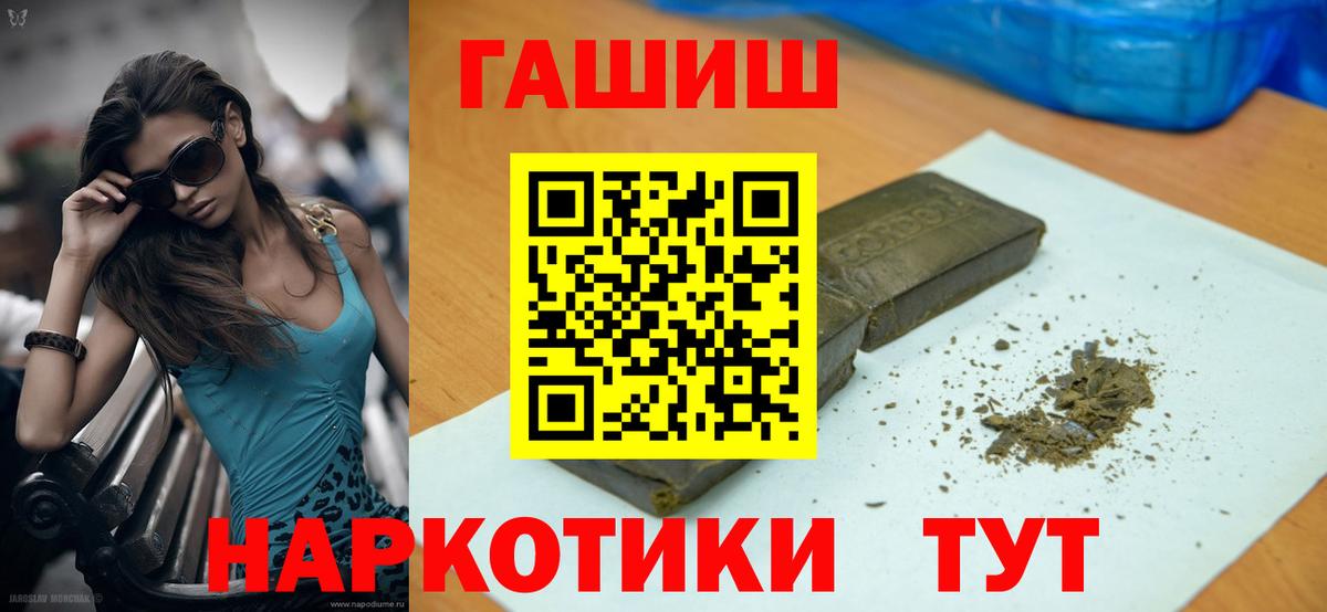 ГАШИШ индика сатива  Вход с VPN  Буйнакск  ГАШ Premium 