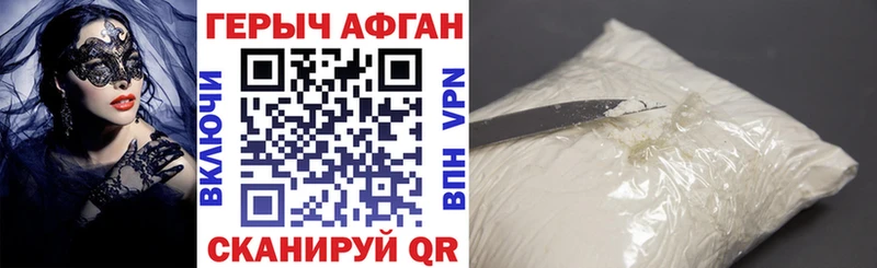 ГЕРОИН гречка  OMG ссылки  Буйнакск  где продают  