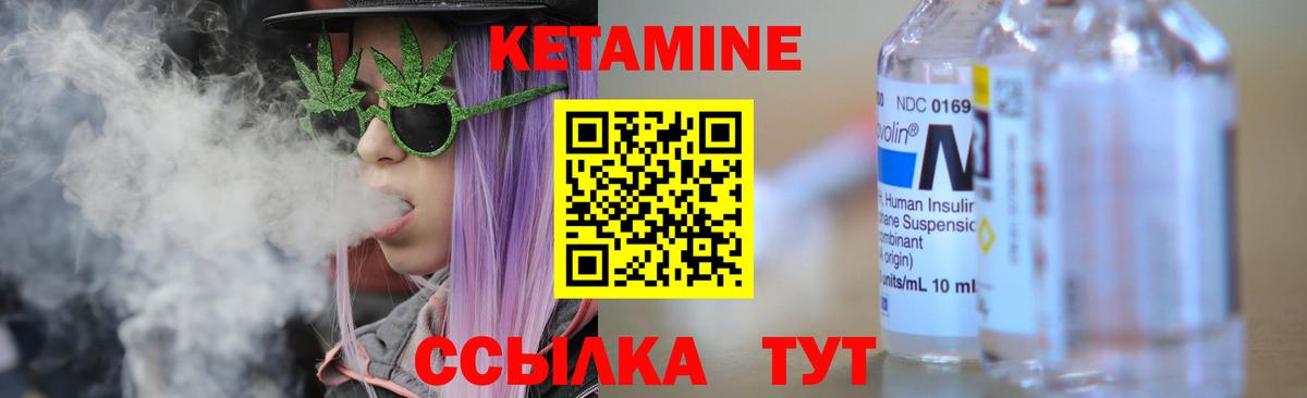 OMG маркетплейс  Вход с VPN  Буйнакск  Кетамин ketamine 