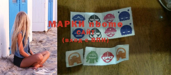 mix Беломорск