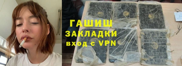 соль курить ск Белокуриха