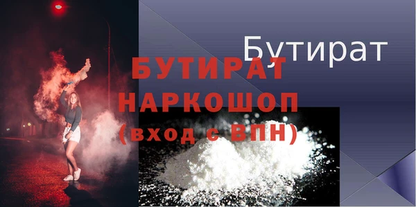 mix Беломорск