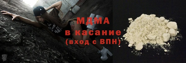 соль курить ск Белокуриха