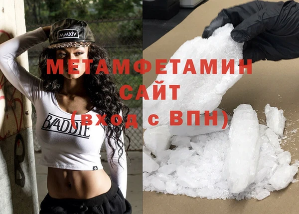 соль курить ск Белокуриха