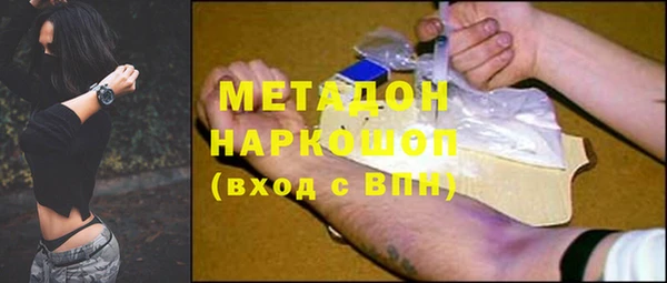 соль курить ск Белокуриха
