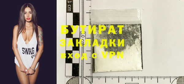 гидропоника Белоозёрский