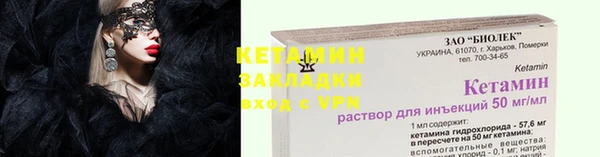 соль курить ск Белокуриха