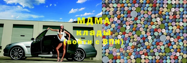 соль курить ск Белокуриха