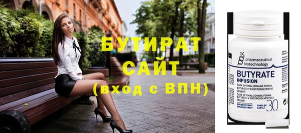 соль курить ск Белокуриха