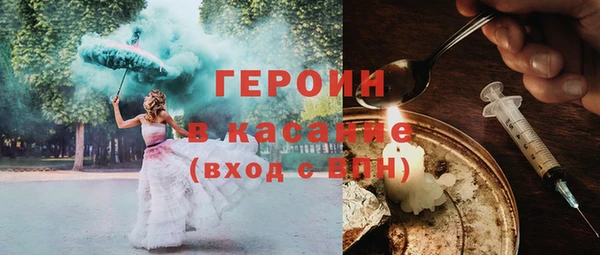 соль курить ск Белокуриха