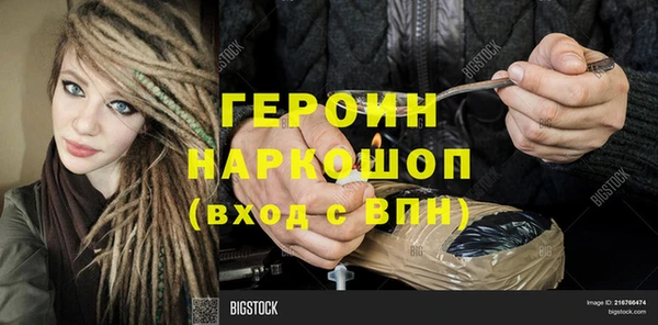 соль курить ск Белокуриха