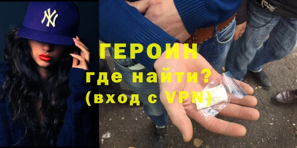 соль курить ск Белокуриха