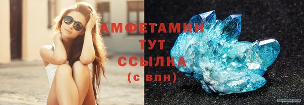 соль курить ск Белокуриха