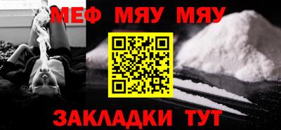 прущая мука Гагарин