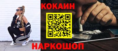 мефедрон мука Гай