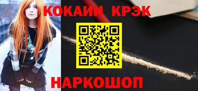 мефедрон мука Гай