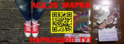 марки lsd Гатчина