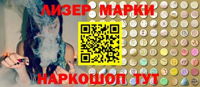 марки lsd Гатчина