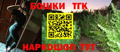 прущая мука Гагарин