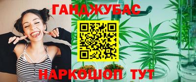 мефедрон мука Гай
