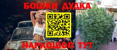 мефедрон мука Гай