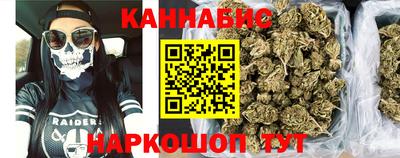 прущая мука Гагарин