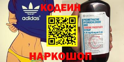 мефедрон мука Гай