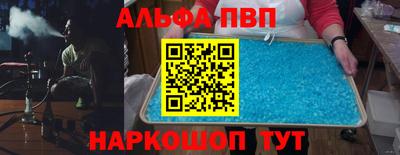 прущая мука Гагарин