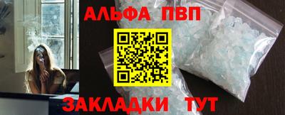 мефедрон мука Гай