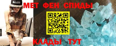 мефедрон мука Гай