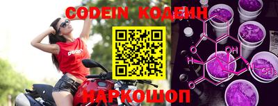 мефедрон мука Гай