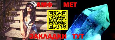 мефедрон мука Гай