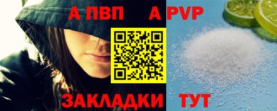 мефедрон мука Гай