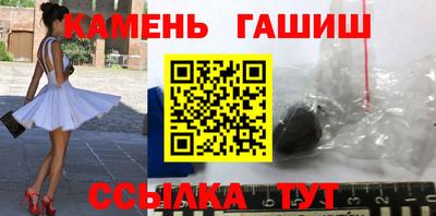 мефедрон мука Гай