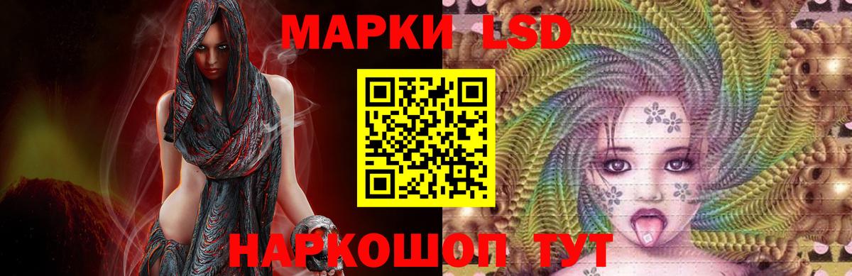 Лсд 25 экстази ecstasy Буйнакск