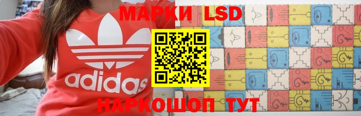 Буйнакск  Лсд 25 экстази ecstasy  Вход с VPN  ЛСД экстази кислота 