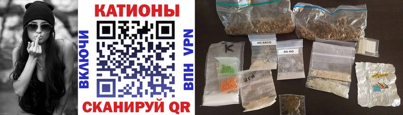 площадка Telegram  сколько стоит  hydra зеркало  Буйнакск  Мефедрон мяу мяу 