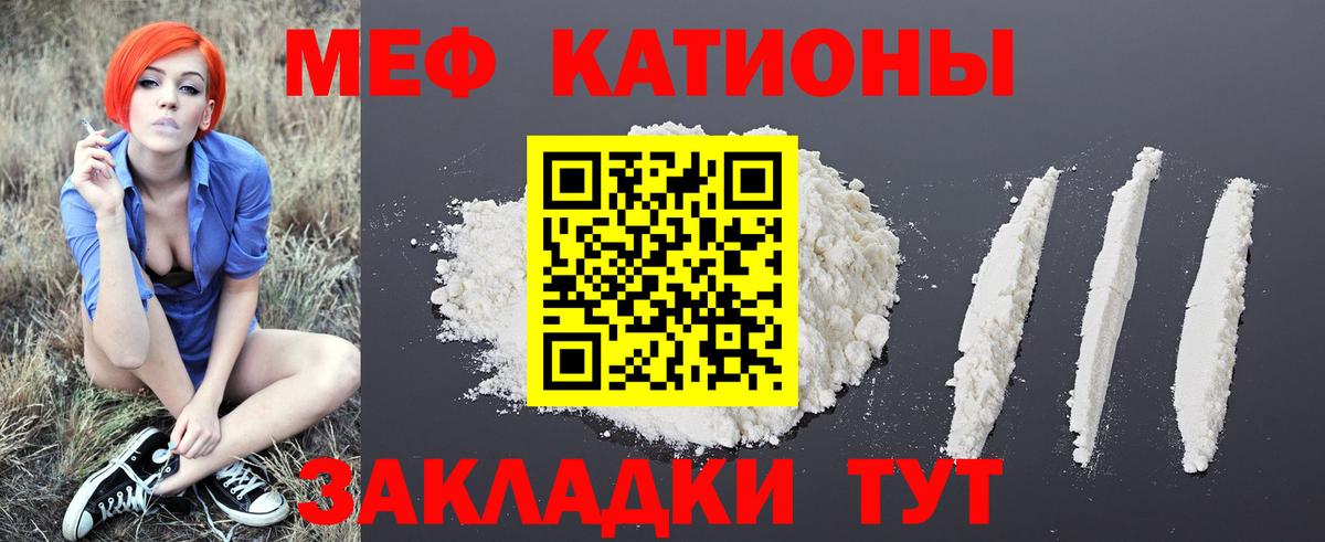 Мефедрон мяу мяу  blacksprut ONION  МЯУ-МЯУ  МЯУ-МЯУ мяу мяу  Буйнакск  Вход с VPN 