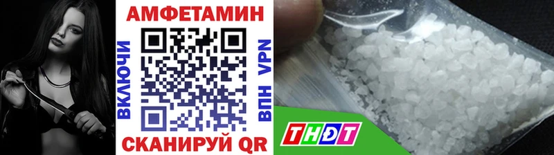 МЕТАМФЕТАМИН винт  Буйнакск 