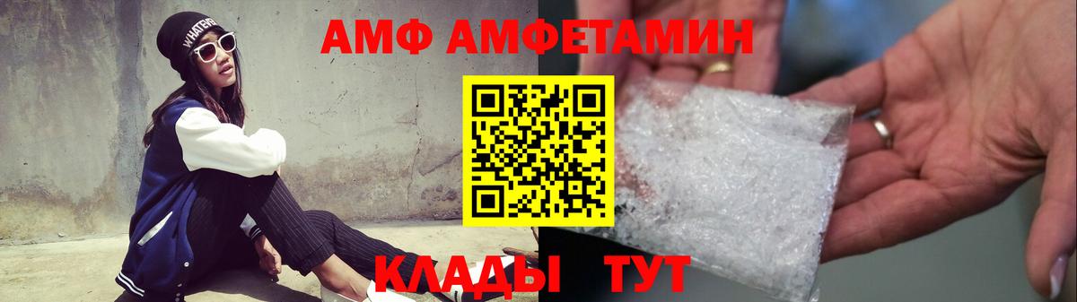 Первитин витя Буйнакск