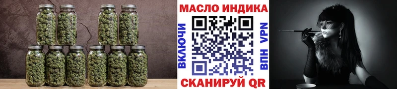 ТГК Wax  мега рабочий сайт  Буйнакск 