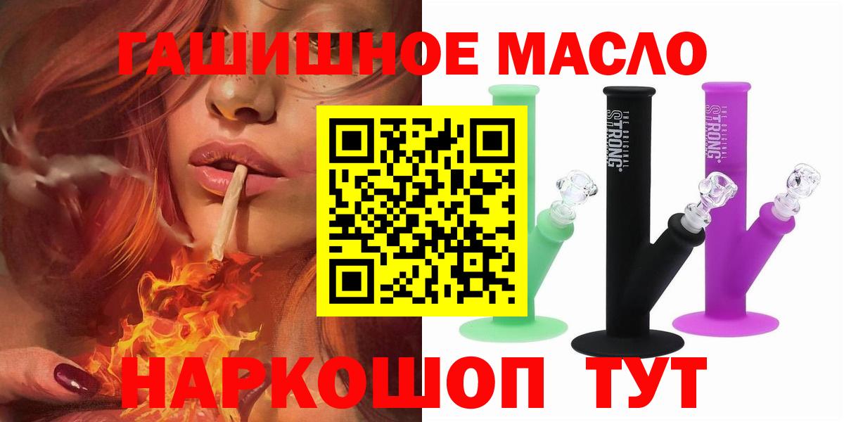 Мефедрон   Кокаин  Экстази  Канабис  Буйнакск  Бошки Шишки  Вход с VPN  Гашиш 